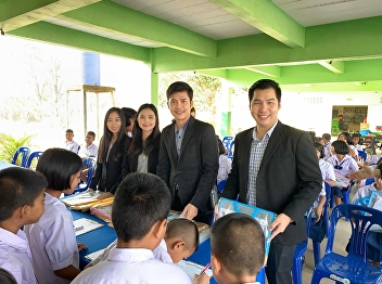 Prof. Chissanupong Intarakasem, along
with a group of lecturers, organized
activities for academic service projects
for students with impaired reading and
writing by using activities set
according to BBL