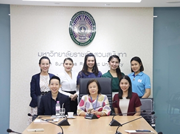 Ms. Sararat added relatives to attend
the meeting with Policy and Planning
Division Suan Sunandha Rajabhat
University Policy and Planning Division
held a group meeting on knowledge and
knowledge exchange (KM)