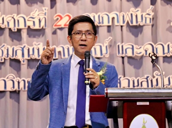 “การนำเสนอผลงานวิจัยของนักศึกษา
สาขาการศึกษา ระดับปริญญาตรี ครั้งที่ 1”