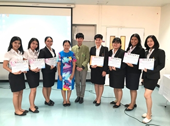 22 กุมภาพันธ์ 2562 การประชุมวิชาการ
