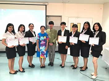 22 February 2019 Academic conference
