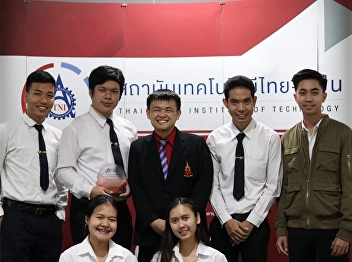 Thailand Business Simulation Game
Contest 2019