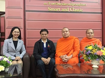 “ใช้ชีวิตอย่างไรให้มีความสุข”