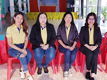 Assoc. Prof. Dr. Nantiya Noichun, Dean
of the Faculty of Education Suan
Sunandha Hospital Honored as the
chairman of the opening ceremony of the
project to promote love and unity among
the group, phase 2