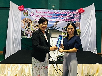 28 February 2019, Prof. Dr. Anchana
Suksomchit, Associate Dean for Academic
Affairs, Faculty of Education, organizes
a project for postgraduate students For
the 3-5th year students at the Sports
and Health Center Building