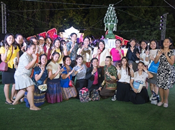 28 กุมภาพันธ์2562 งานปัจฉิมาลัย
พิธีอำลาสถาบัน และบายศรีสู่ขวัญ
นักศึกษาชั้นปีที่ 5 ผู้สำเร็จการศึกษา
ประจำปีการศึกษา 2561 คณะครุศาสตร์
มหาวิทยาลัยราชภัฏสวนสุนันทา