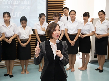 โครงการบูรณาการความรู้สู่ห้องเรียน
จัดโดย สาขาการศึกษาปฐมวัย
เรื่องการพัฒนาบุคคลิกภาพนักศึกษาครูปฐมวัย
วิทยากรวิชาสัมมนาการศึกษาปฐมวัย
วิทยากรได้แก่ อาจารย์ นฤมล ชมโฉม จาก
สสสร