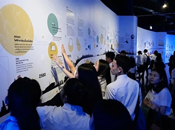 นักศึกษาชั้นปีที่ 4 สาขาวิชาสังคมศึกษา
คณะครุศาสตร์ มหาวิทยาลัยราชภัฏสวนสุนันทา
จำนวน 33 คน เข้าศึกษาดูงานเกี่ยวกับ CSR
(ความรับผิดชอบต่อสังคม)