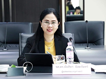 10 เมษายน 2562 รองศาสตราจารย์ ดร.นันทิยา
น้อยจันทร์ เข้าร่วม
การประชุมสภาวิชาการมหาวิทยาลัยราชภัฏสวนสุนันทา
ครั้งที่ 4/2562 ณ ห้องประชุมสภา อาคาร 31
มหาวิทยาลัยราชภัฏสวนสุนันทา