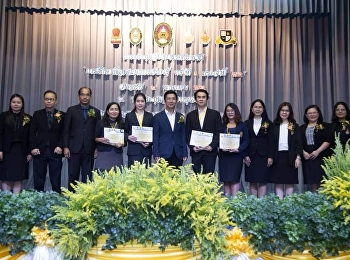 คณะครุศาสตร์จัด
การศึกษาเพื่อพัฒนาการเรียนรู้ ครั้งที่ 3
ประจำปี 2562