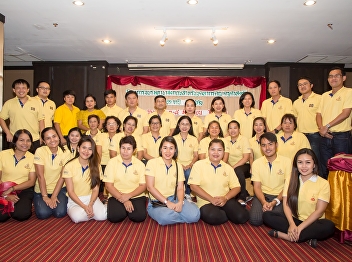 English language training program for
Faculty of Education personnel Suan
Sunandha Rajabhat University Year 2019