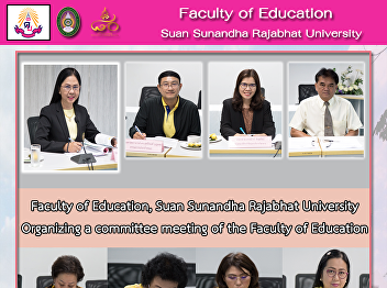 Faculty of Education, Suan Sunandha
Rajabhat University Organizing a
committee meeting of the Faculty of
Education