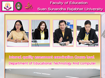 Internal quality assessment examination
Course level Department of Educational
Technology And computer