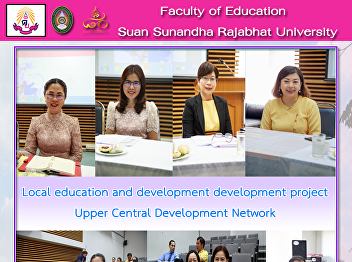 Local education and development
development project Upper Central
Development Network