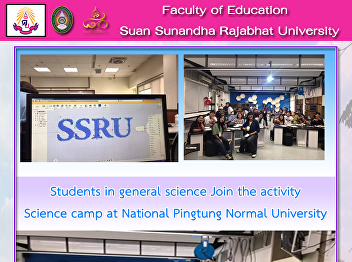 Students in general science Join the
activity Science camp at National
Pingtung Normal University