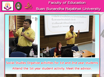 Social Studies Organize activities for
1st and 2nd year students to participate
in the 1st year student activities. Meet
the advisor.