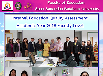 Internal Education Quality Assessment
Academic Year 2018 Faculty Level