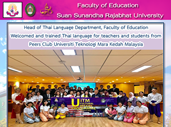 Head of Thai Language Department,
Faculty of Education welcomes and
provides Thai language training for
faculty and students from Peers Club
Universiti Teknologi Mara Kedah
Malaysia.