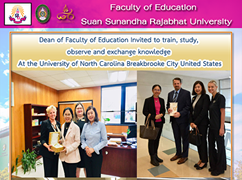 Dean of Faculty of Education Invited to
train, study, observe and exchange
knowledge at the University of North
Carolina Breakbrooke City United States