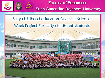 Early childhood education Organize
Science Week Project For early childhood
students