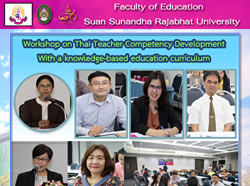 Workshop on Thai Teacher Competency
Development With a knowledge-based
education curriculum
