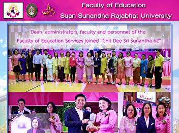 Dean, administrators, faculty and
personnel of the  Faculty of Education
Services joined 