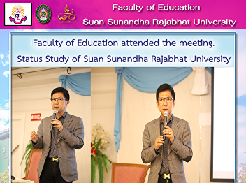 Faculty of Education attended the
meeting. Status Study of Suan Sunandha
Rajabhat University