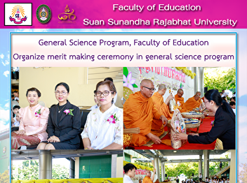 General Science Program, Faculty of
Education Organize merit making ceremony
in general science program