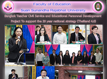 Bangkok Teacher Civil Service and
Educational Personnel Development
Project To support the 20 year national
strategy (Thailand 4.0)
