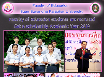 Faculty of Education students are
recruited Get a scholarship Academic
Year 2019