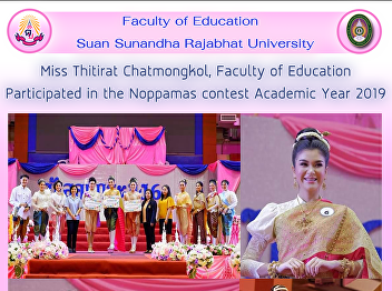 Miss Thitirat Chatmongkol, Faculty of
Education Participated in the Noppamas
contest Academic Year 2019