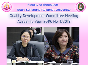 Quality Development Committee Meeting
Academic Year 2019, No. 1/2019