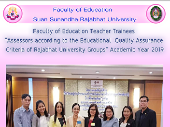 Faculty of Education Teacher Trainees
