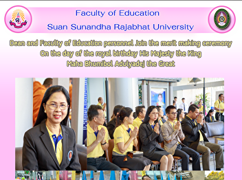 Dean and Faculty of Education personnel
Join the merit making ceremony On the
day of the royal birthday His Majesty
the King Maha Bhumibol Adulyadej the
Great