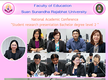 National Academic Conference 