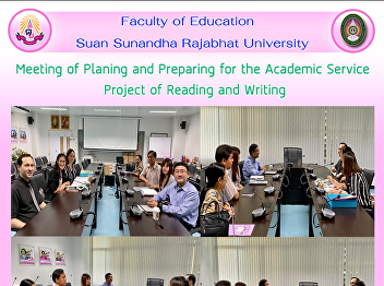 Meeting of Planing and Preparing for the
Academic Service Project of Reading and
Writing