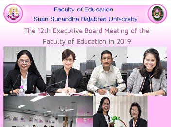 The 12th Executive Board Meeting of the
Faculty of Education in 2019