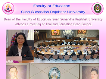 Dean of the Faculty of Education, Suan
Sunandha Rajabhat University attends a
meeting of Thailand Education Dean
Council.