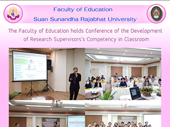 The Faculty of Education holds
Conference of the Development of
Research Supervisors’s Competency in
Classroom