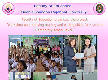 Faculty of Education organized the
project. 