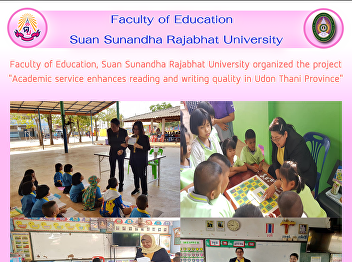Faculty of Education, Suan Sunandha
Rajabhat University organized the
project 