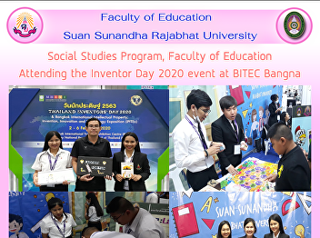 Social Studies Program, Faculty of
Education Attending the Inventor Day
2020 event at BITEC Bangna