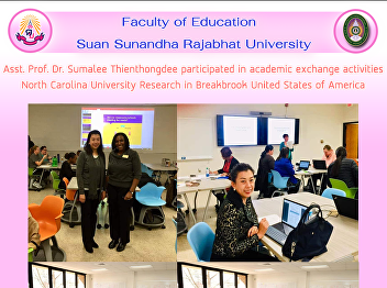 Asst. Prof. Dr. Sumalee Thienthongdee
participated in academic exchange
activities North Carolina University
Research in Breakbrook United States of
America