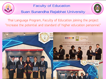 Thai Language Program, Faculty of
Education joining the project 