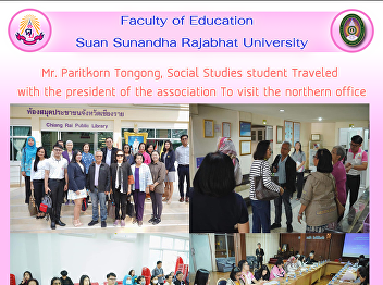 Mr. Paritkorn Tongong, Social Studies
student Traveled  with the president of
the association To visit the northern
office