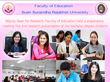 Deputy Dean for Research, Faculty of
Education held a preparatory meeting The
2nd research presentation of the
bachelor degree students