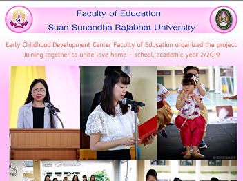 Early Childhood Development Center
Faculty of Education organized the
project. Joining together to unite love
home - school, academic year 2/2019