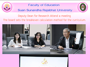 Deputy Dean for Research Attend a
meeting The board sets the breakeven
calculation method for the curriculum.