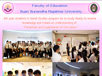 4th year students in Social Studies
program Go to study Ready to receive
knowledge and Create an understanding of
