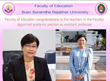 Faculty of Education congratulations to
the teachers in the Faculty Appointed
academic position as assistant professor
